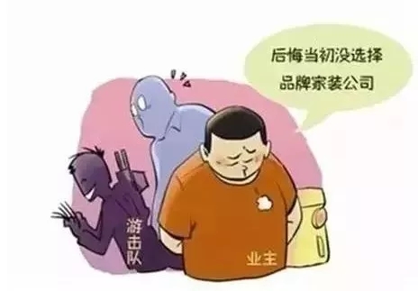 世上无无缘由的爱与恨,郑州别墅装修亦无无缘由的贵与贱