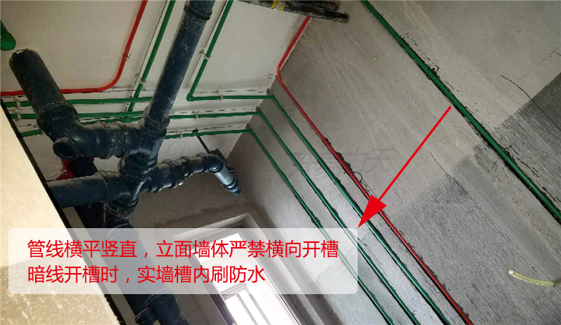 东易力天装饰工地直播：东航幸福滨水家园批墙阶段