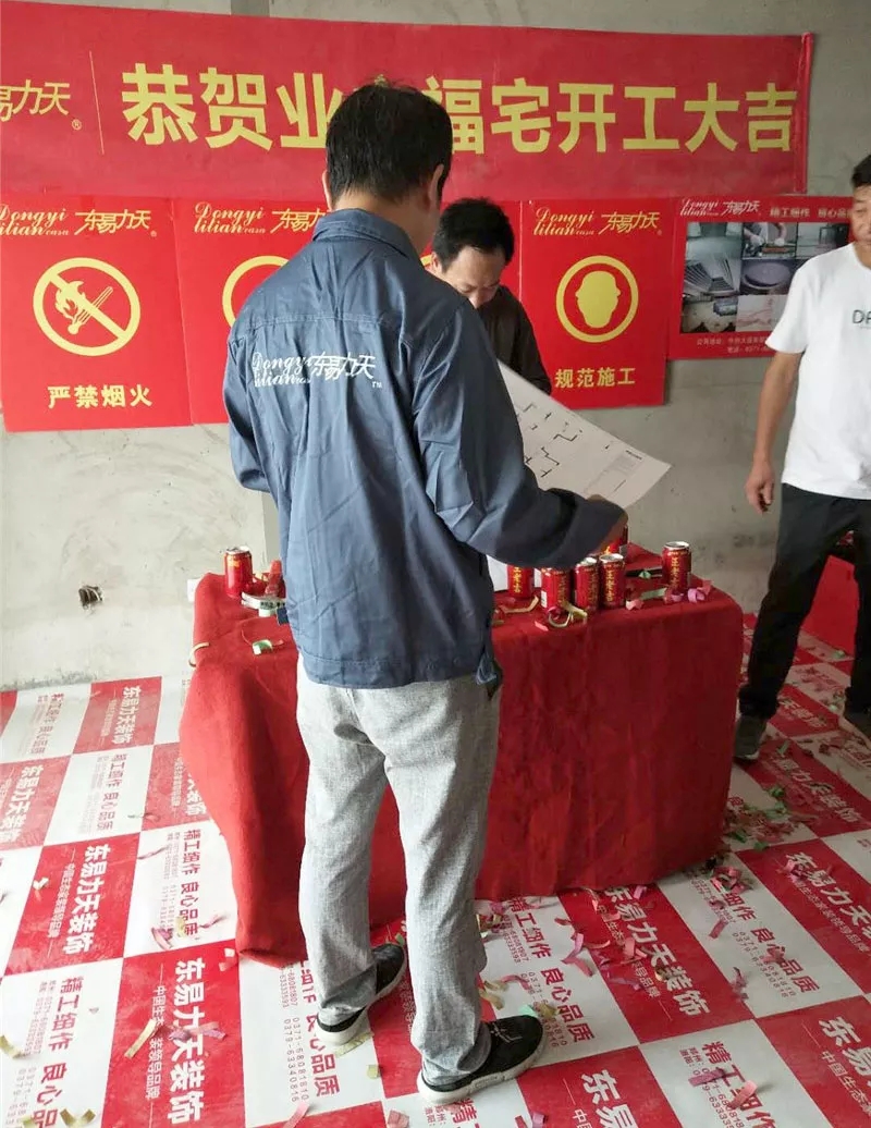 东易力天装饰工地直播：东航幸福滨水家园批墙阶段