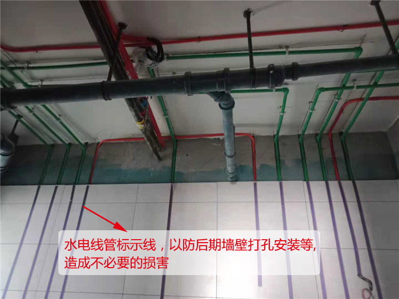 东易力天装饰工地直播：东航幸福滨水家园批墙阶段