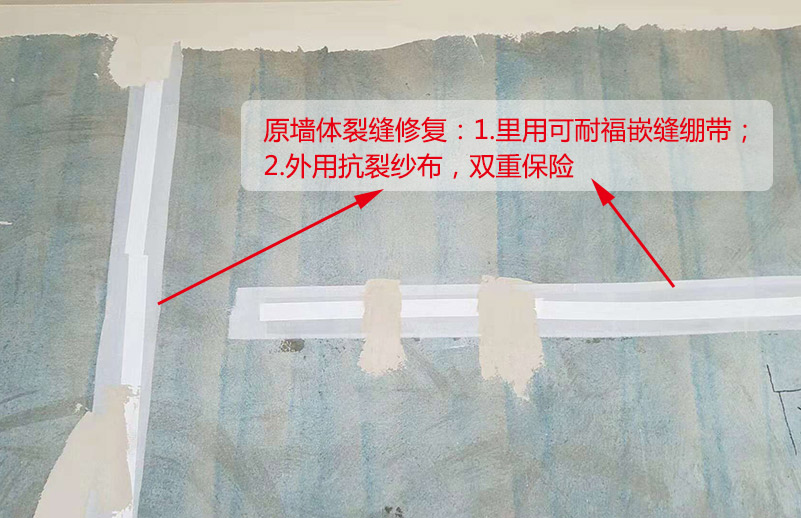 东易力天装饰工地直播：东航幸福滨水家园批墙阶段