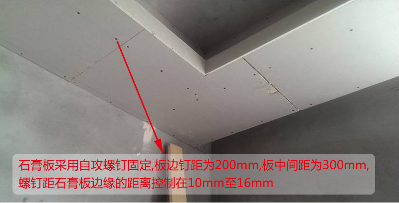 东易力天装饰工地直播：东航幸福滨水家园批墙阶段