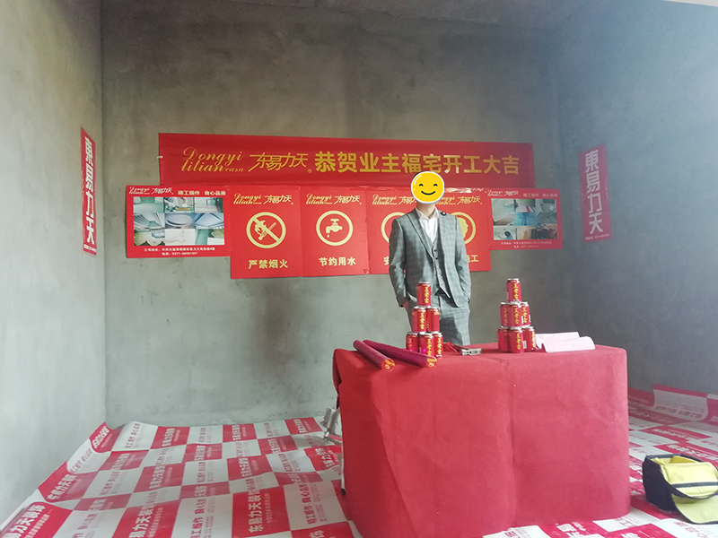 郑州装修公司|东易力天装饰