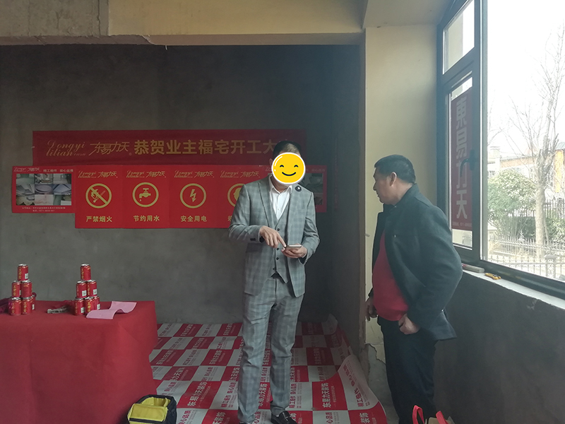 郑州装修公司|东易力天装饰