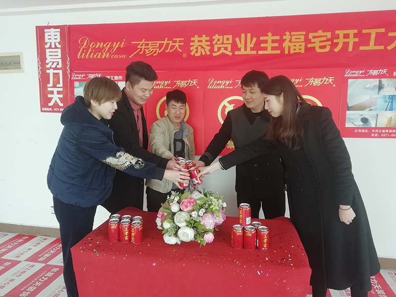 郑州装饰公司|东易力天装饰