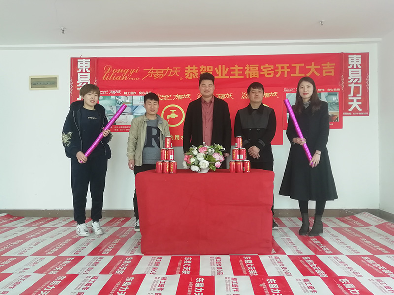 郑州装饰公司|东易力天装饰