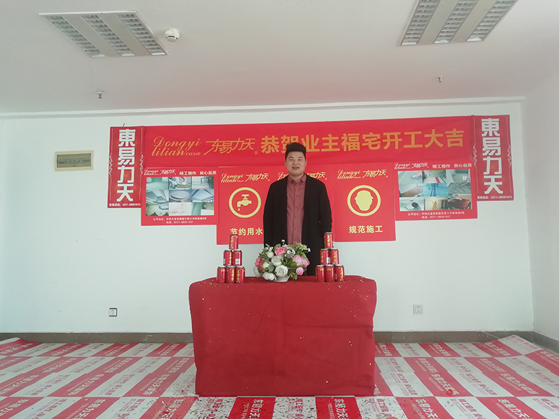 郑州装饰公司|东易力天装饰