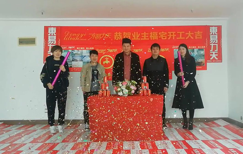 郑州装饰公司|东易力天装饰