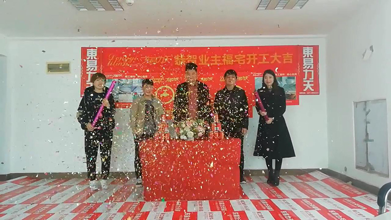 郑州装饰公司|东易力天装饰