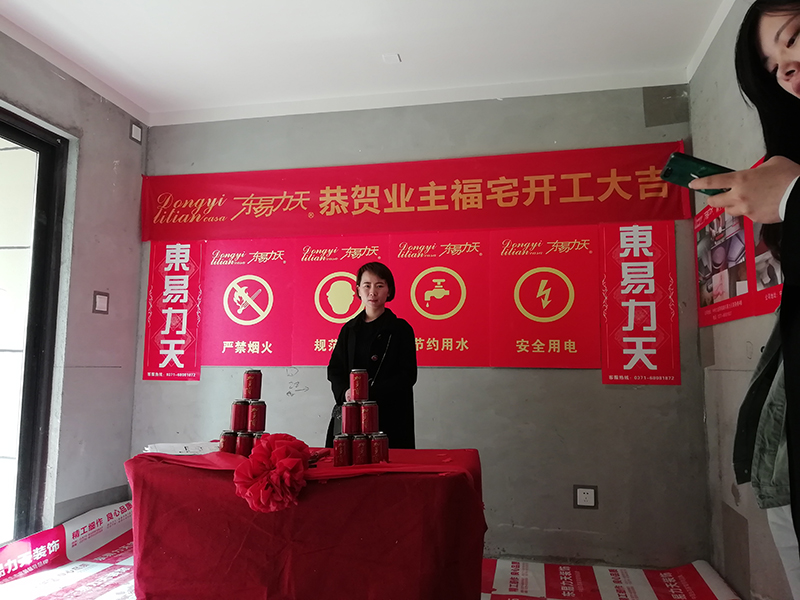 郑州装饰公司|东易力天装饰