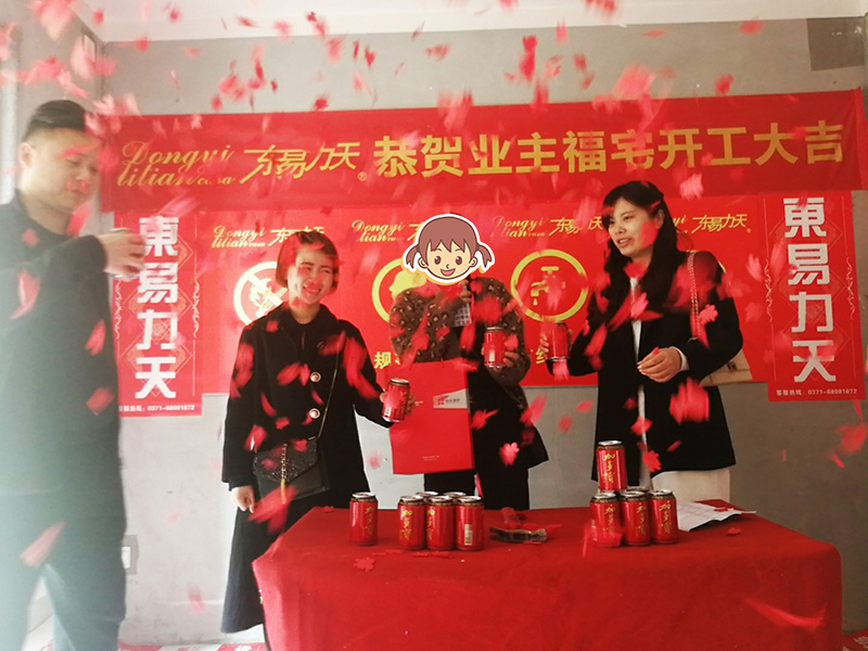 郑州装饰公司|东易力天装饰