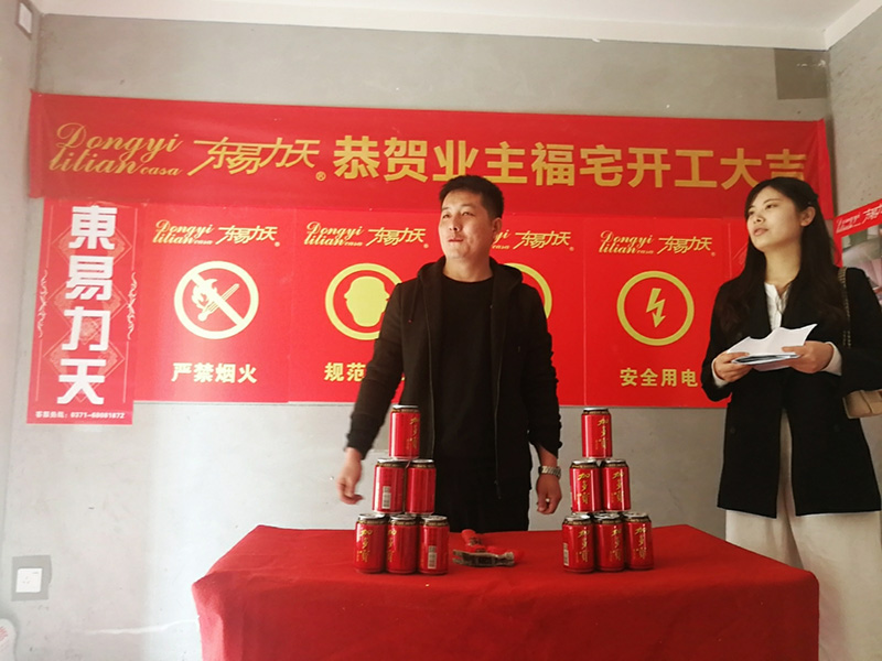 郑州装饰公司|东易力天装饰