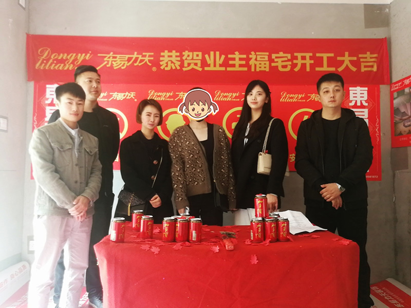 郑州装饰公司|东易力天装饰