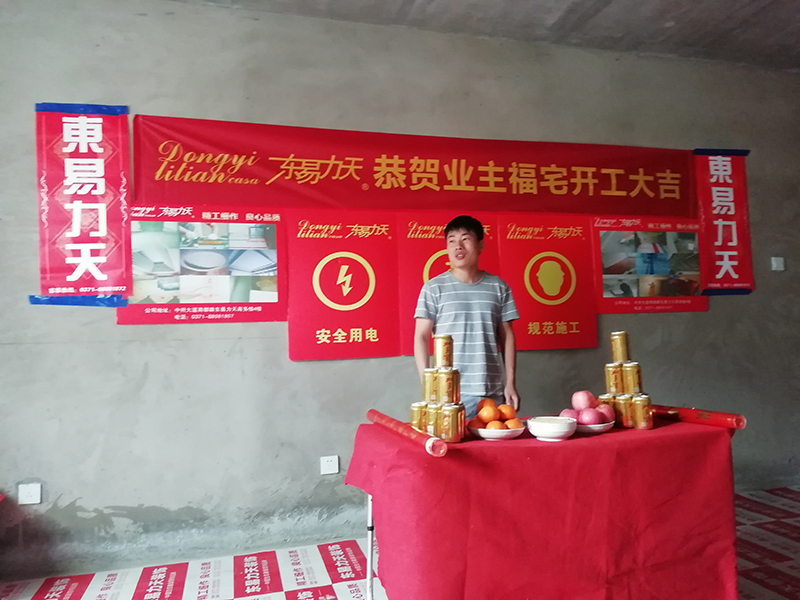 郑州装饰公司|东易力天装饰