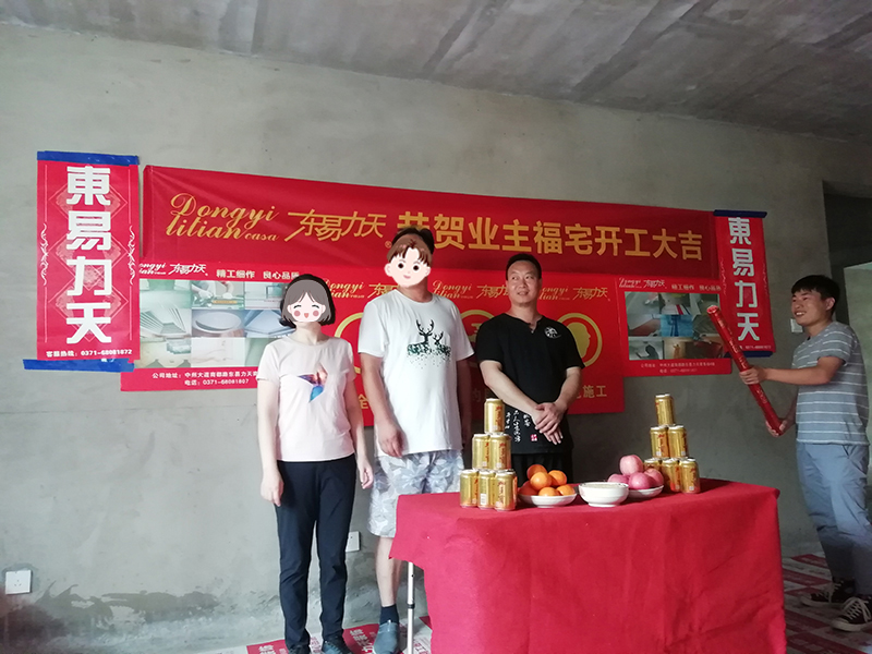 郑州装饰公司|东易力天装饰