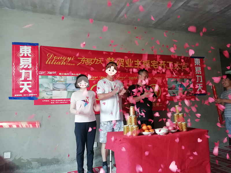 郑州装饰公司|东易力天装饰