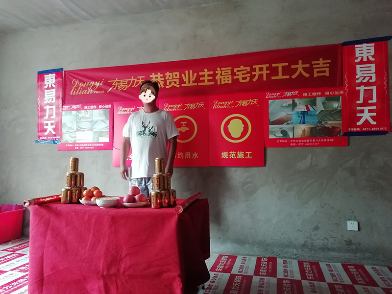 郑州装饰公司|东易力天装饰